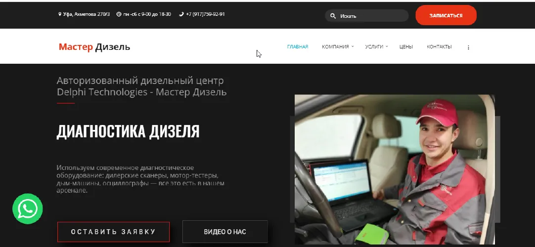 Кейс Язык для Успеха